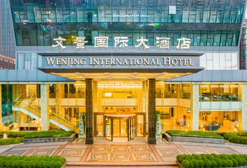 南通文景国际大酒店