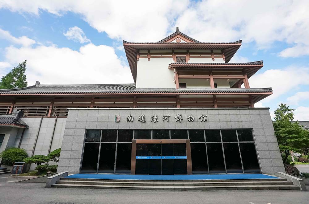 濠西书苑（南通濠河博物馆）
